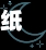 纸浆期货成本费用(纸浆成本价 期货)-第3张图片